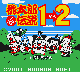 Momotarou Densetsu 1-2 title screen for GameBoy Color